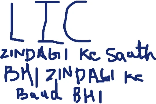 A reader’s drawing for LIC: The tagline: Zindagi ke saath bhi, zindagi ke baad bhi